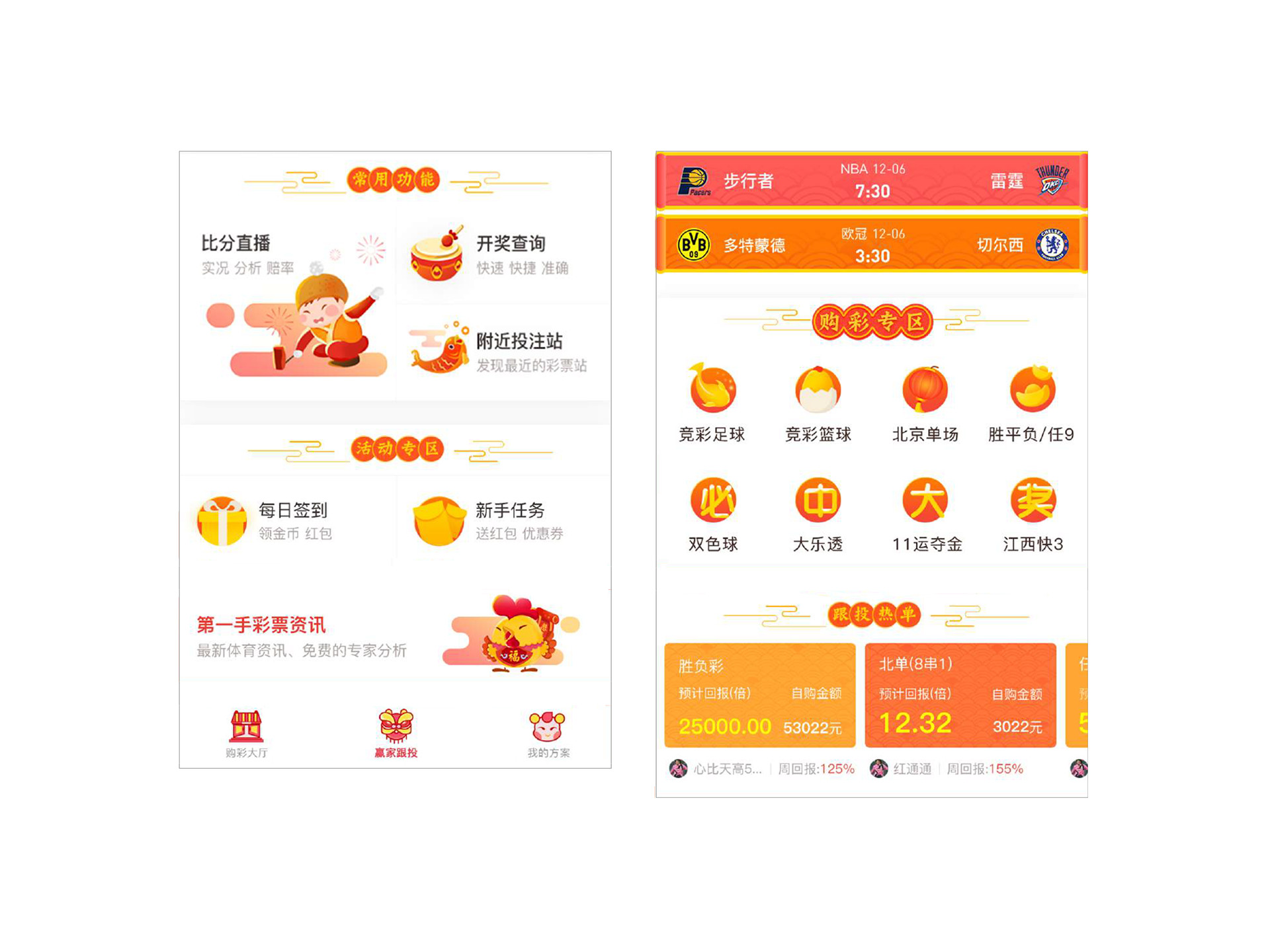 作品案例