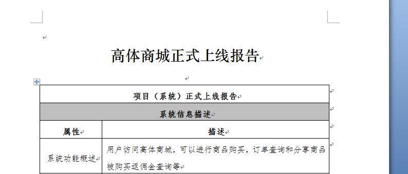 作品案例