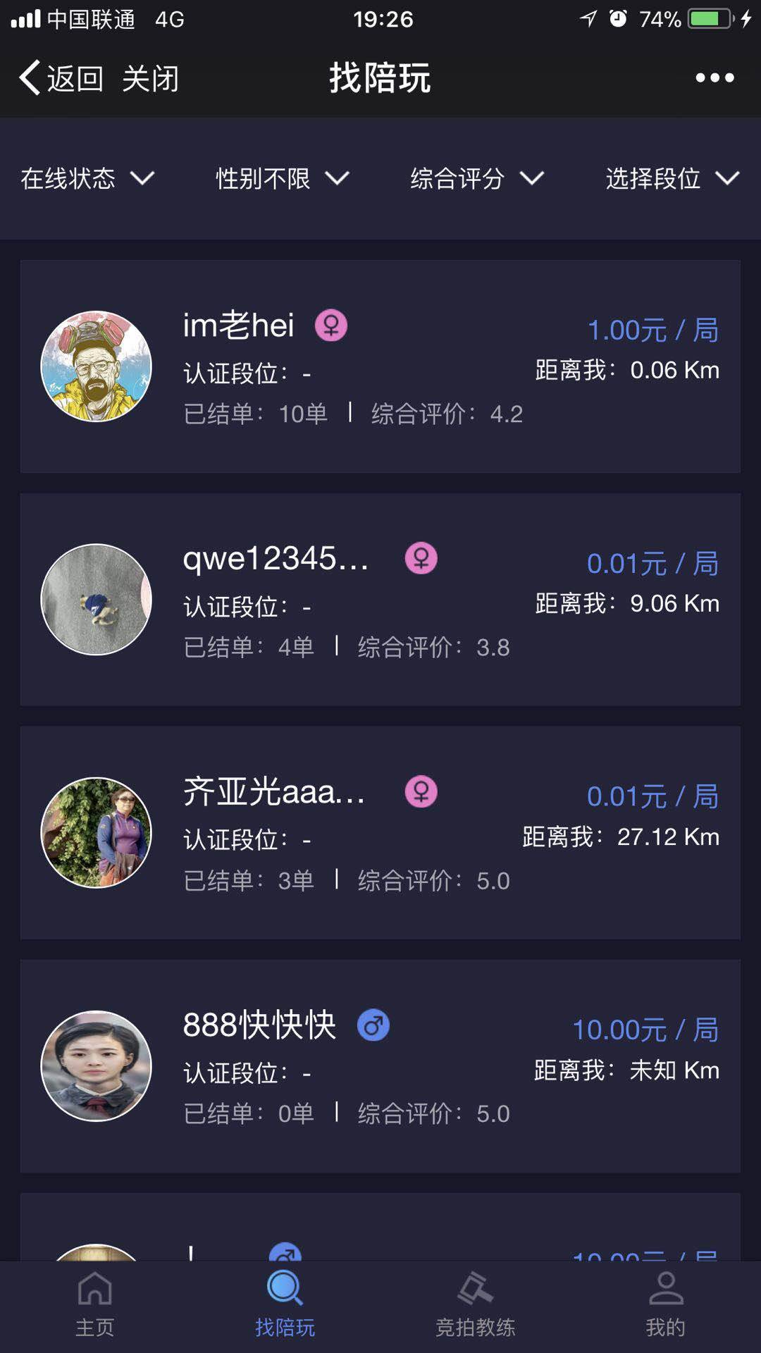 作品案例