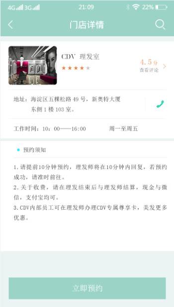 作品案例