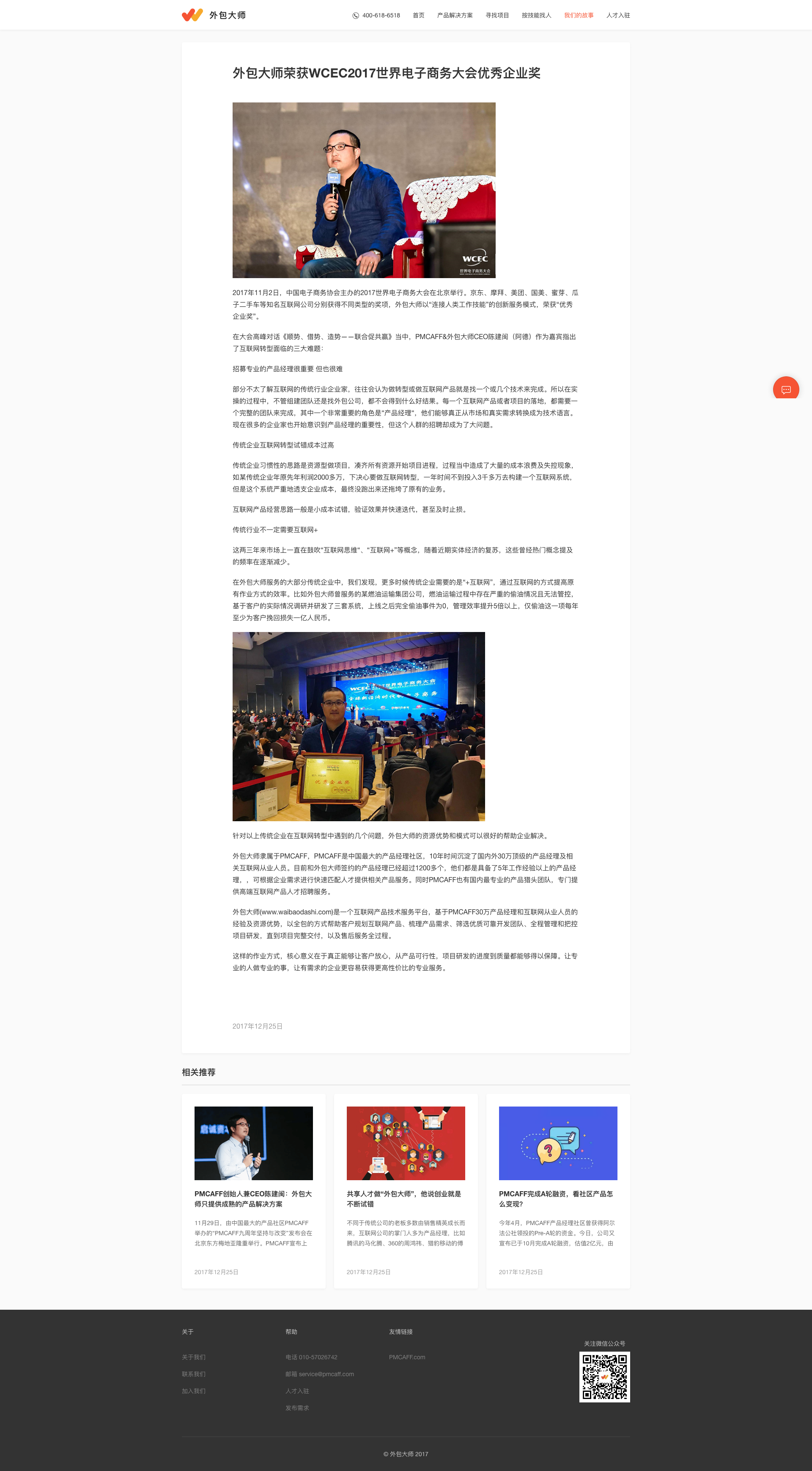作品案例
