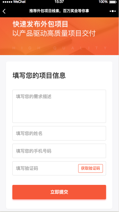 作品案例