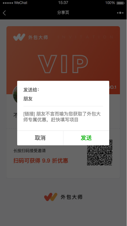 作品案例