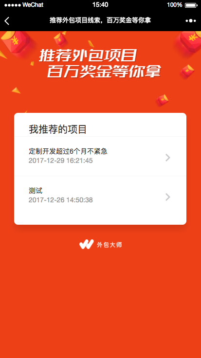 作品案例