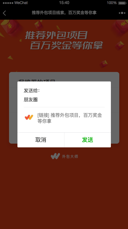 作品案例