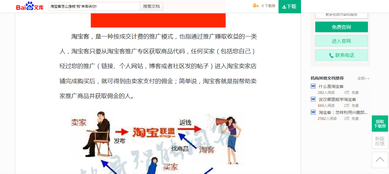 作品案例