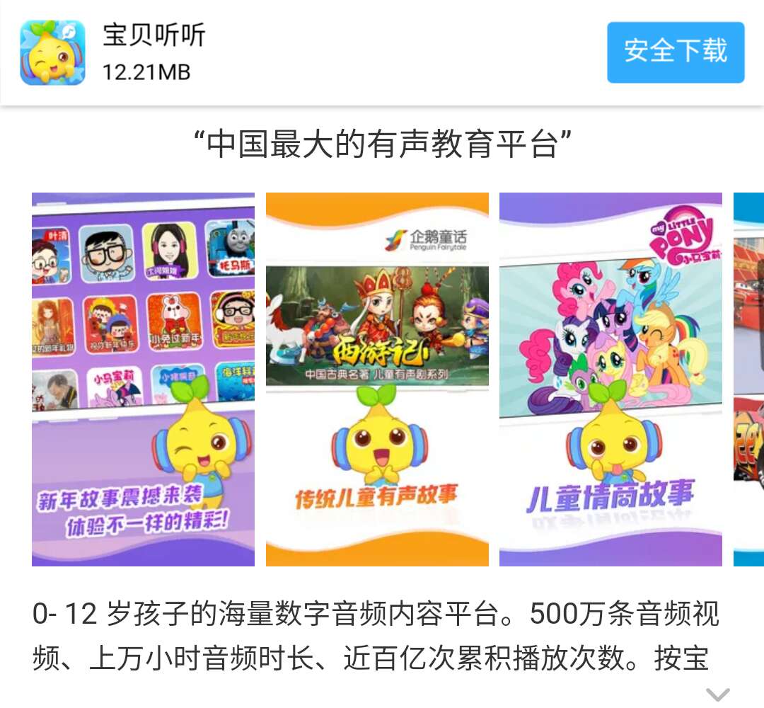 作品案例