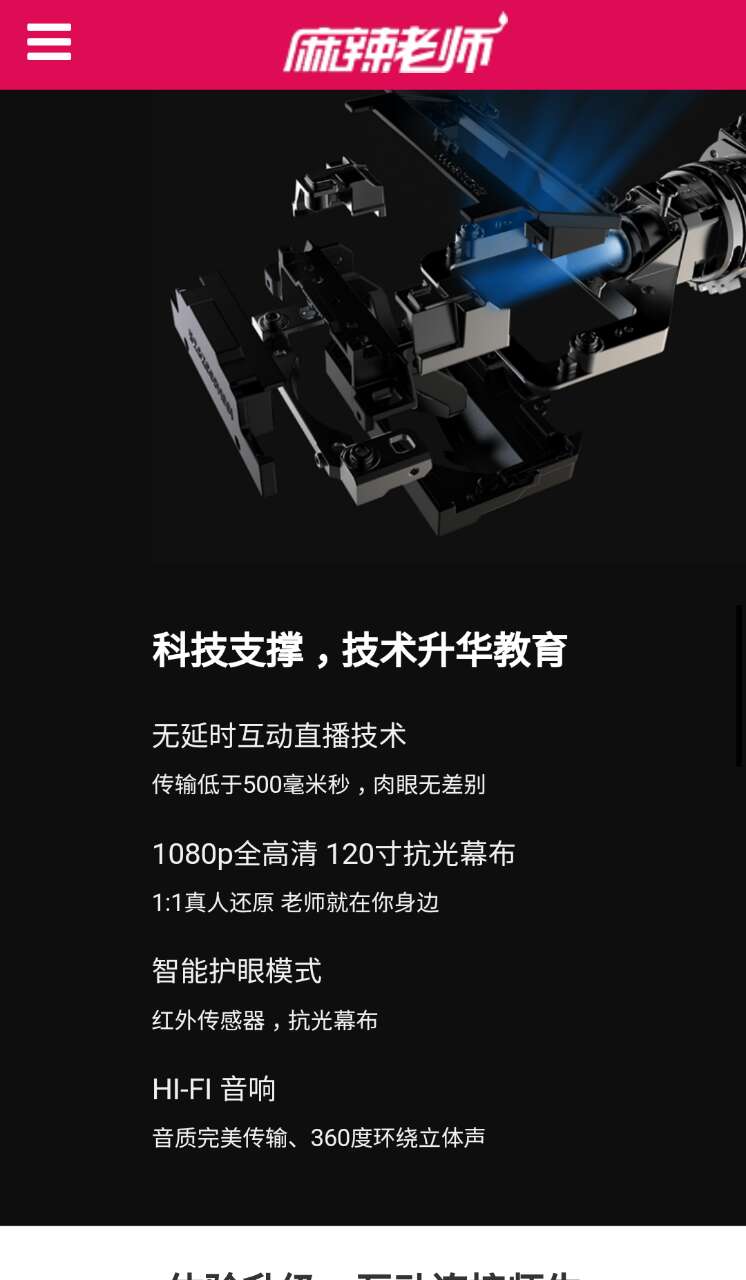 个人技能