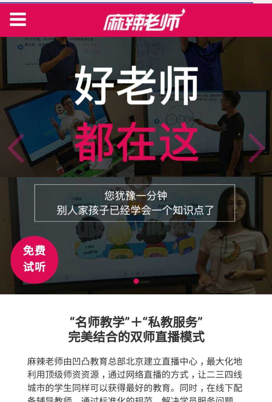 作品案例
