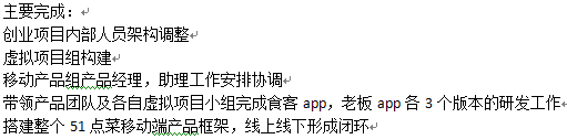 作品案例
