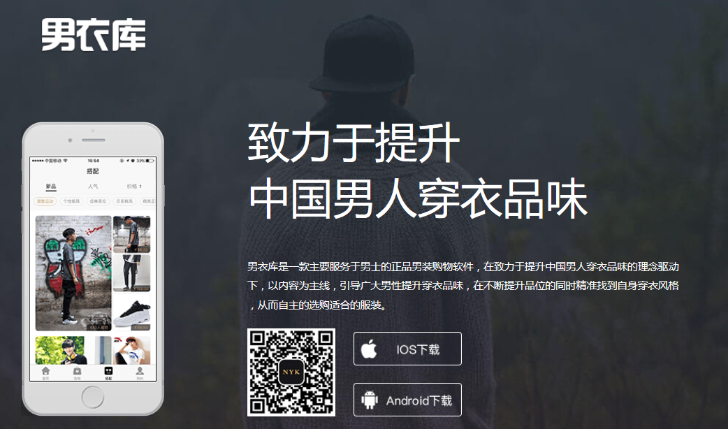 个人技能