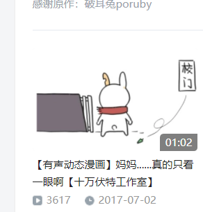 作品案例