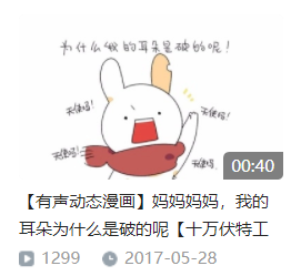 作品案例