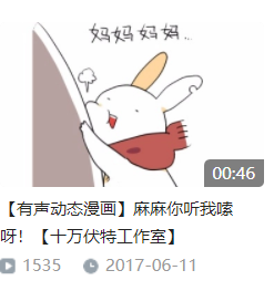 作品案例