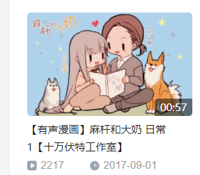 个人技能