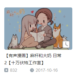 作品案例