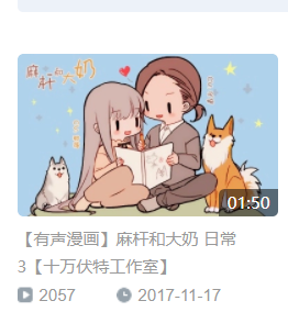 作品案例
