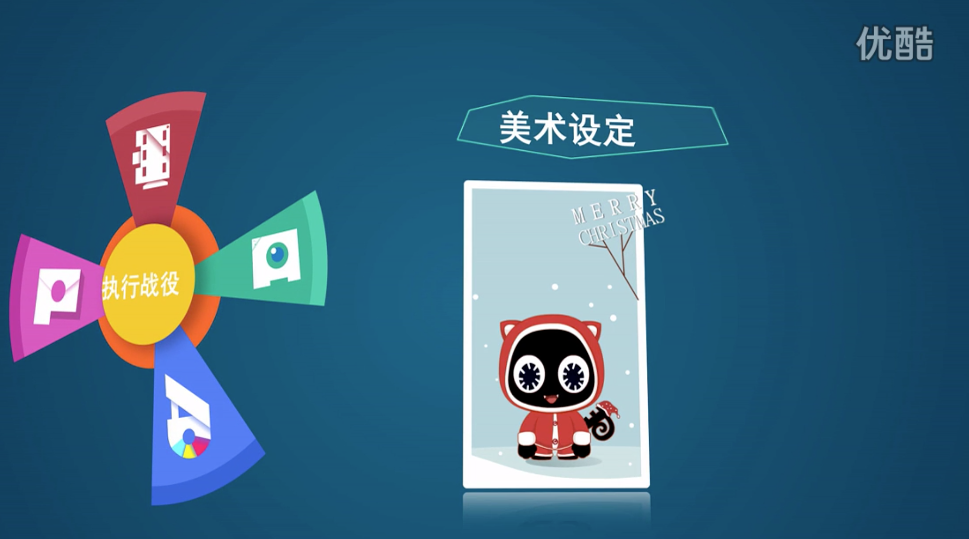 作品案例