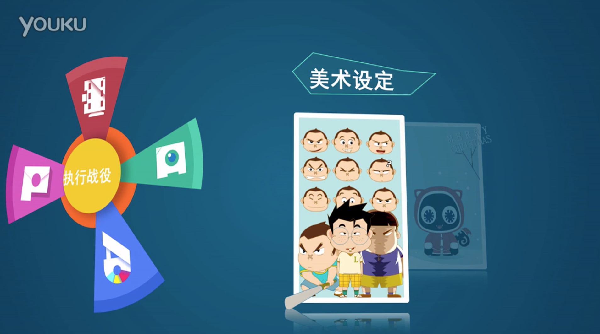 作品案例