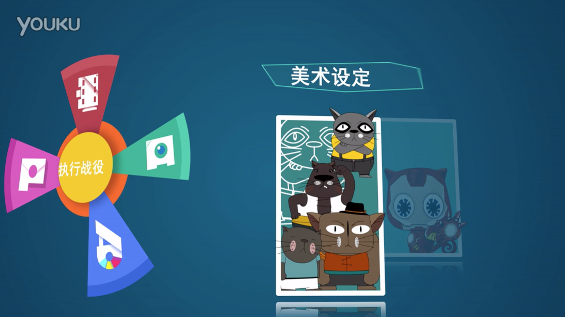 作品案例